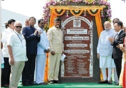 Amaravathi Capital Foundation Stone Laying Ceremony 